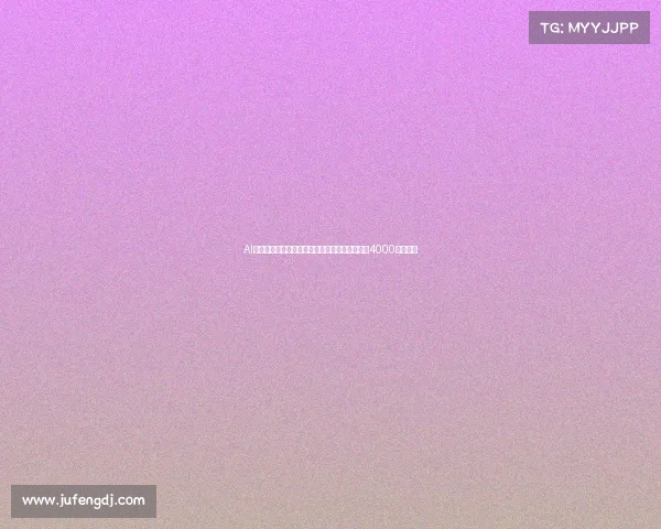 AI反攻美股收涨热门中概股表现分化黄金再度冲击4000美元大关 AI反攻美股收涨热门中概股表现分化黄金再度冲击4000美元大关